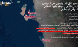 İsrail, Yemen'in Hudeyde kentine saldırdı